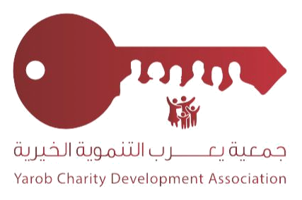 جمعية يعرب التنموية الخيرية